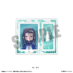 【新品/公式】ガールズバンドクライ_ミニミニスタンドキーホルダーVol.1 H リン 公式グッズ colleize