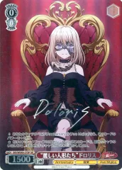 2026年最新】ヴァイス “麗しい人形たち”ドロリス BD SSPの人気アイテム
