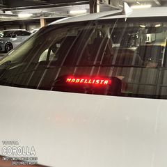 【松印】車種専用 ハイマウントステッカー(MODELLISTA) トヨタ カローラ セダン ZWE211 ZWE214 ZWE215 ZWE219 ZRE212 NRE210 MZEA17 ハイブリッド WXB