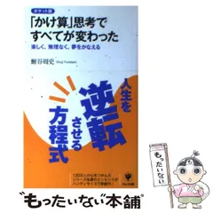 2024年最新】鮒谷周史の人気アイテム - メルカリ