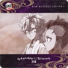 【中古】コースター 不死川実弥＆不死川玄弥 コースター 「鬼滅の刃 刀鍛冶の里編×ufotable DINING 第2期」 追加ドリンク注文特典