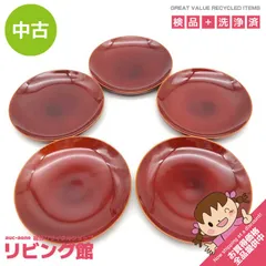 ss7973 【中古】 お茶請け皿 5枚セット 春慶塗調 直径13cm 菓子皿 透け感 明るい茶色 ブラウン 艶 光沢 上品 茶器 漆器 小皿 和食器 茶うけ皿 中古