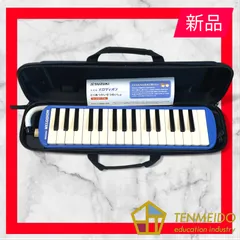 値下げ　ピアニカ　新品　未使用品　3台セット ピアニカ P-25F （JAN付） 442-070 銀鳥産業（直送品） - アスクル