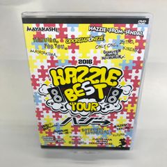 ハジベスト。ツアー♪♪。~ありがとう、これからもよろしくね☆ 2016~ [DVD] 2zzhgl6 ハジベスト。ツアー♪♪。〜ありがとう、これからもよろしくね☆ 2016