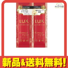 ラックス(LUX) ルミニーク ダメージリペア サシェセット10g+10g 1個 