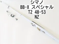 2024年最新】bb-x nzの人気アイテム - メルカリ