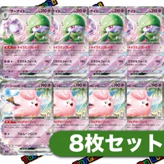 リーリエのピッピex SAR [SV9 126/100](拡張パック「バトル
