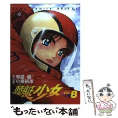 2025年最新】競艇の人気アイテム - メルカリ