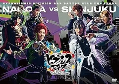 【中古】(未使用･未開封品)『ヒプノシスマイク ?Division Rap Battle-』Rule the Stage《Bad Ass Temple VS 麻天狼》通常版 [DVD] ヒプノシスマイク ?Division Rap Battl