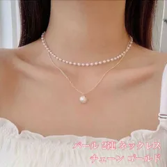 大粒パールヘッド ２連 チョーカー ネックレス ゴールドチェーン シルバーチェーン