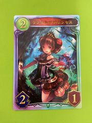 ラフレシアプリンセス