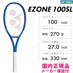 2025年最新】YONEX ezone 2025の人気アイテム - メルカリ
