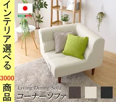 2025年最新】無印ソファベンチの人気アイテム - メルカリ