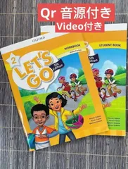 Let's Go英語教材 最新版16冊 Let''s Go英語教材 最新版16冊 マイヤペン付 練習帳付 英