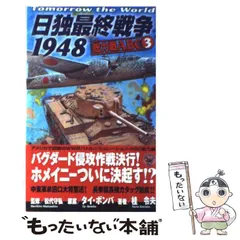 2024年最新】日独の人気アイテム - メルカリ