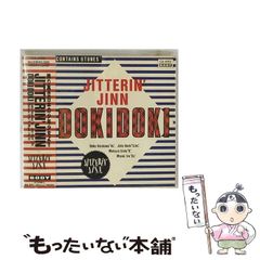 JITTERIN JINN DOKI DOKI 1990 - メルカリ