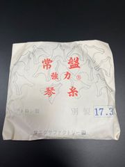 琴関連用品