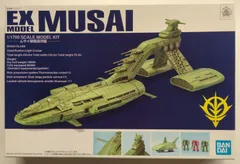 2025年最新】ムサイ級軽巡洋艦の人気アイテム - メルカリ 2025年最新】ムサイ級軽巡洋艦の人気アイテム - メルカリ