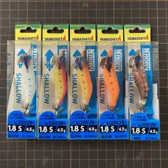 最終値下げ ヤマシタ ナオリー 18本セット | www.hospitalakshayavat.com