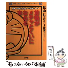 未使用 ドラゼミ 年長 1年分ドリル 12ヶ月 絶版 未使用 ドラゼミ 年長 1年分ドリル 12ヶ月 絶版 2025年最新】Yahoo!