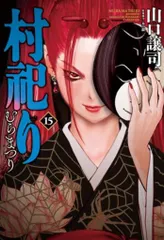 2025年最新】山口譲司の人気アイテム - メルカリ