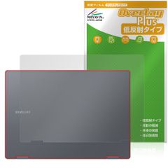 Galaxy Book4 Pro 360 天板 保護 フィルム OverLay Plus for ギャラクシー ブック 本体保護フィルム さらさら手触り 低反射素材