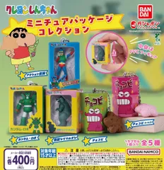 2025年最新】しんちゃん カプセルの人気アイテム - メルカリ