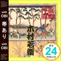 2025年最新】浪曲名人選の人気アイテム - メルカリ