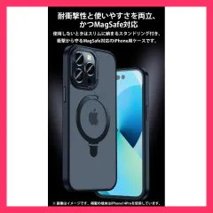 ★売れ筋★ iPhone12 ケース MagSafe 対応 iPhone 12 Pro Max ケース クリア iPhone12プロ ケース MagSafe カバー iPhone12ProMax ケース リングス