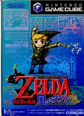 ゲームキューブソフト ゼルダの伝説 風のタクト 任天堂