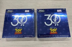 10％引き‼　ヴァイスシュヴァルツ　トイ・ストーリー　Toy Story 30YEARS and BEYOND　未開封2ボックスセット