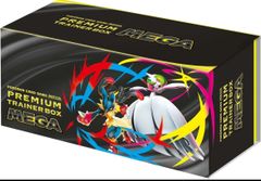 ポケモンカードゲーム MEGA プレミアムトレーナーボックス カートン 予約商品】ポケモンカード『プレミアムトレーナーボックスMEGA