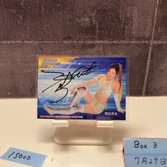 BBM 2021 女子プロレス　雪妃真矢　直筆サインカード　/96 2021 BBM Woman's Pro-Wrestling 雪妃真矢 95/96 直筆サイン