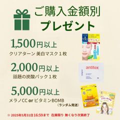 LINEお友達追加キャンペーン+【全商品対象キャンペーン】を実施中🎁のサムネイル