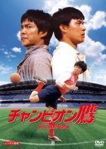【中古】 エンジン（6巻セット）Lap1〜FainalLap [レンタル落ち] [DVD] 中古】 エンジン（6巻セット）Lap1〜FainalLap [レンタル落ち