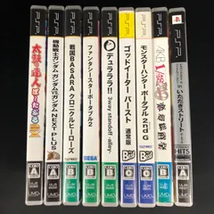 中古 PSP ソフト 9本セット