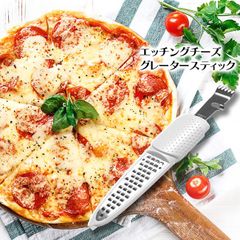 チーズ削り チーズおろし器 スティック おろし器 チーズ用 チーズグレーター 時短 本格料理 キッチン 調理器具【▲】/エッチングチーズグレータースティック