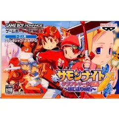 (未使用･未開封品)　サモンナイト クラフトソード物語 はじまりの石 gsx453j Amazon | サモンナイト クラフトソード物語 はじまりの石