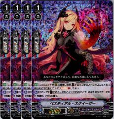 ヴァンガード 焔の巫女シンディ(D-PR/684) 4枚セット 51zlvZRIITL._AC_SY200_QL15_.jpg