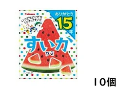 2024年最新】すいかグミ カバヤの人気アイテム - メルカリ