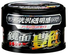 新品 ウィルソン(WILLSON) 鏡面ワックス 艶タイプ ダークカラー 01243 [HTRC4.1]