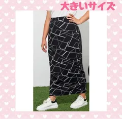 大きいサイズ　柄ロングタイトスカート