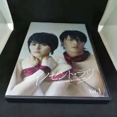 2025年最新】DVD イノセント ラヴの人気アイテム - メルカリ 