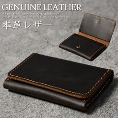【本革 総革】名刺入れ 名刺ケース 本革 メンズ レディース レザー 本皮 Vintage ヌメ革 ギフト 母の日 父の日 NEK 7987389（チョコ）