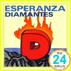 ESPERANZA(エスペランサ) [CD] DIAMANTES、 アルベルト城間、 ボブ石原; 清水信之_02