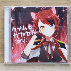 莉犬くん タイムカプセル CD 通常版 - メルカリ