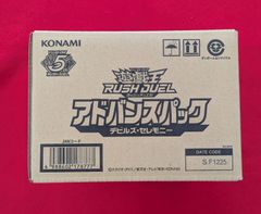 遊戯王ラッシュデュエル 5th ANNIVERSARY PACK 新品 カートン - メルカリ