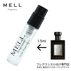 【メルフレグランス】Forment Signature Perfume フォーメント　コットン ハグ　香水　1.5ml