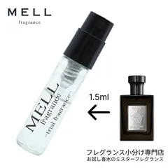 【メルフレグランス】Forment Signature Perfume フォーメント　コットンハグ　香水　1.5ml