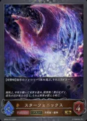 【即購入OK】創世の夜明け　ウマ娘　天星神話×2　未開封 即購入OK】創世の夜明け ウマ娘 天星神話×2 未開封